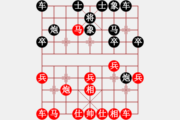 象棋棋譜圖片：小亮-勝-QQ棋友04(五七炮進三兵對屏風馬) - 步數：20 