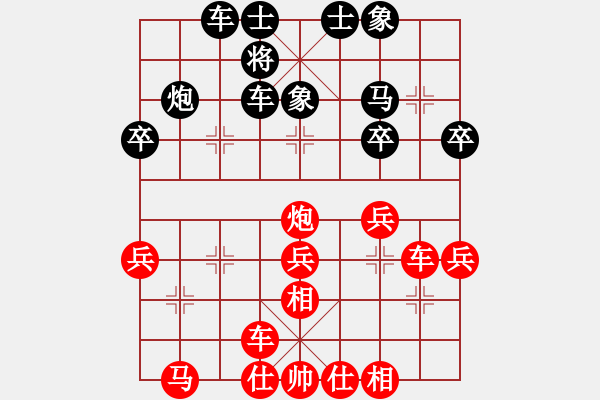 象棋棋譜圖片：小亮-勝-QQ棋友04(五七炮進三兵對屏風馬) - 步數：30 