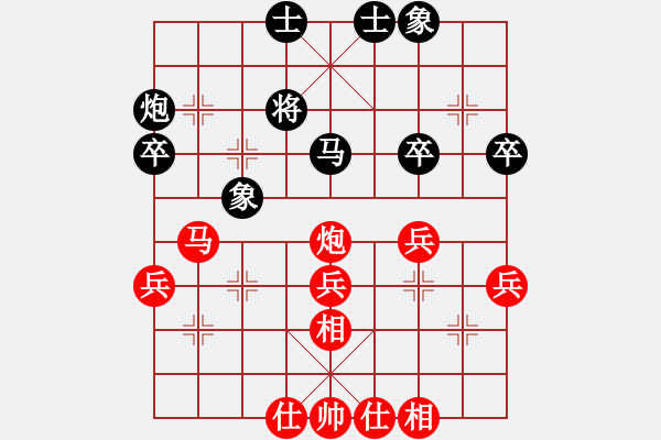 象棋棋譜圖片：小亮-勝-QQ棋友04(五七炮進三兵對屏風馬) - 步數：40 