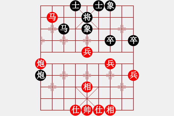 象棋棋譜圖片：小亮-勝-QQ棋友04(五七炮進三兵對屏風馬) - 步數：50 