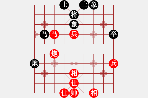 象棋棋譜圖片：小亮-勝-QQ棋友04(五七炮進三兵對屏風馬) - 步數：60 