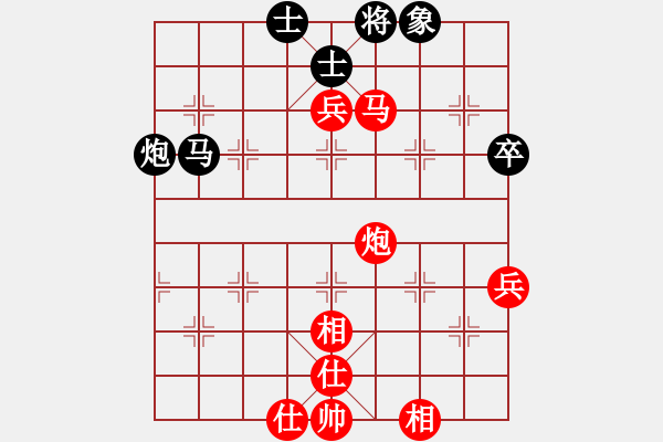 象棋棋譜圖片：小亮-勝-QQ棋友04(五七炮進三兵對屏風馬) - 步數：69 