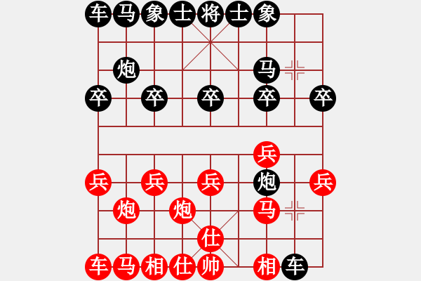象棋棋谱图片：蓝宇(4段)-负-棋如我命(3段) - 步数：10 