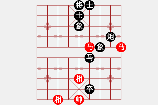 象棋棋谱图片：蓝宇(4段)-负-棋如我命(3段) - 步数：100 