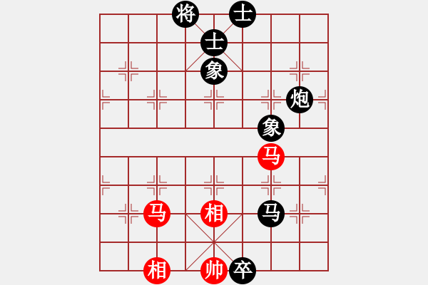 象棋棋谱图片：蓝宇(4段)-负-棋如我命(3段) - 步数：106 
