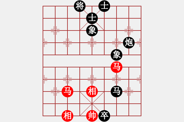 象棋棋譜圖片：藍(lán)宇(4段)-負(fù)-棋如我命(3段) - 步數(shù)：106 