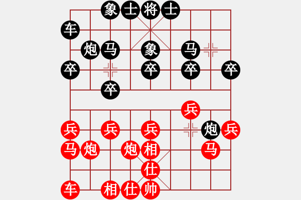 象棋棋谱图片：蓝宇(4段)-负-棋如我命(3段) - 步数：20 