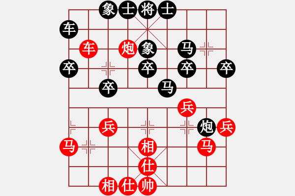 象棋棋谱图片：蓝宇(4段)-负-棋如我命(3段) - 步数：30 