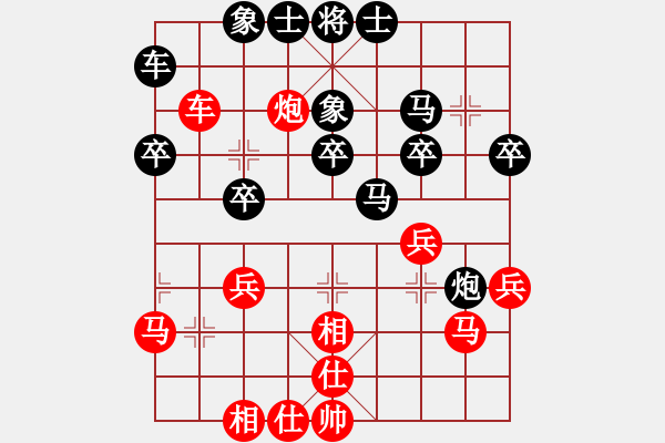 象棋棋譜圖片：藍(lán)宇(4段)-負(fù)-棋如我命(3段) - 步數(shù)：30 