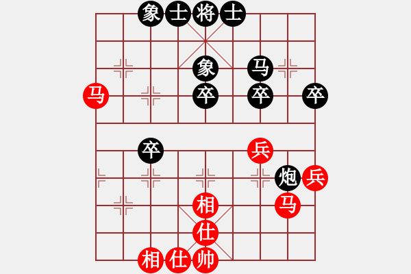 象棋棋谱图片：蓝宇(4段)-负-棋如我命(3段) - 步数：40 