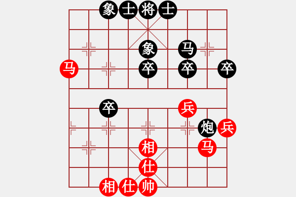 象棋棋譜圖片：藍(lán)宇(4段)-負(fù)-棋如我命(3段) - 步數(shù)：40 