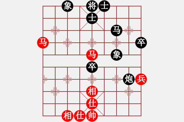 象棋棋譜圖片：藍(lán)宇(4段)-負(fù)-棋如我命(3段) - 步數(shù)：50 