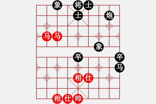 象棋棋谱图片：蓝宇(4段)-负-棋如我命(3段) - 步数：60 