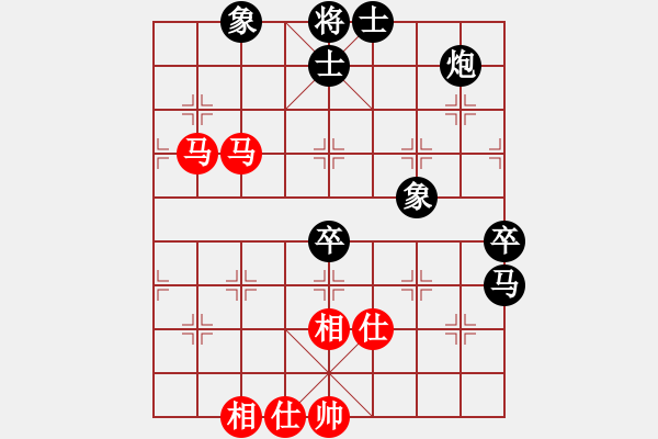 象棋棋譜圖片：藍(lán)宇(4段)-負(fù)-棋如我命(3段) - 步數(shù)：60 