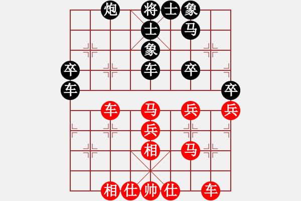 象棋棋譜圖片：青城扶風(月將)-和-半妖(9段) - 步數(shù)：40 