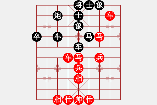 象棋棋譜圖片：青城扶風(月將)-和-半妖(9段) - 步數(shù)：50 