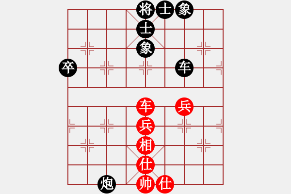 象棋棋譜圖片：青城扶風(月將)-和-半妖(9段) - 步數(shù)：60 