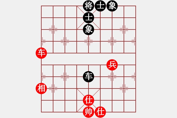 象棋棋譜圖片：青城扶風(月將)-和-半妖(9段) - 步數(shù)：69 