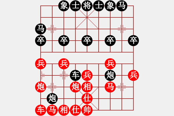 象棋棋譜圖片：6608局 A61-過宮炮對進(jìn)左馬-小蟲引擎23層 紅先勝 天天AI選手 - 步數(shù)：20 