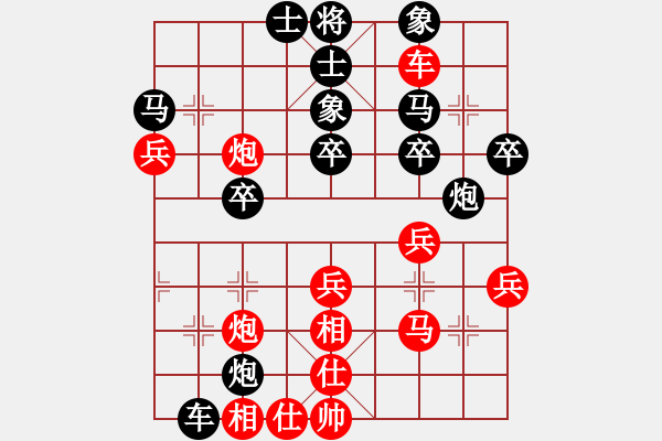 象棋棋譜圖片：6608局 A61-過宮炮對進(jìn)左馬-小蟲引擎23層 紅先勝 天天AI選手 - 步數(shù)：40 