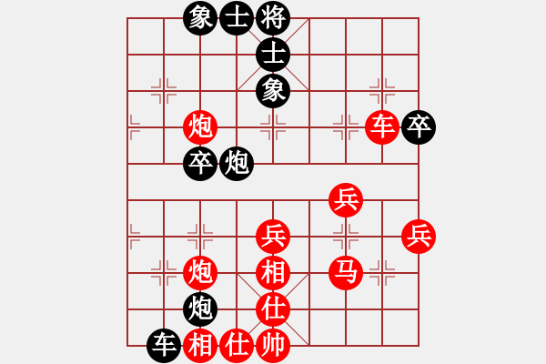 象棋棋譜圖片：6608局 A61-過宮炮對進(jìn)左馬-小蟲引擎23層 紅先勝 天天AI選手 - 步數(shù)：50 