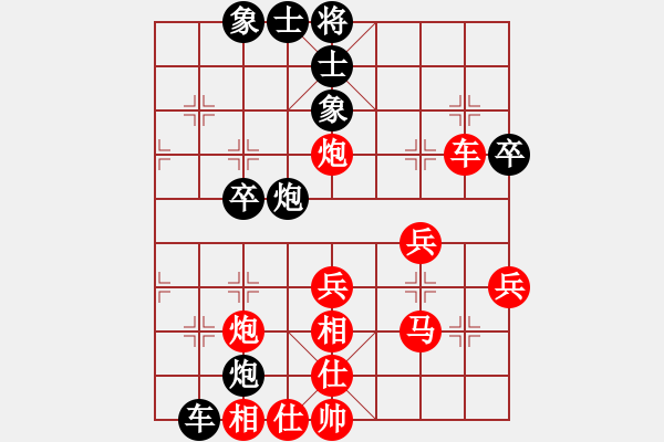 象棋棋譜圖片：6608局 A61-過宮炮對進(jìn)左馬-小蟲引擎23層 紅先勝 天天AI選手 - 步數(shù)：51 