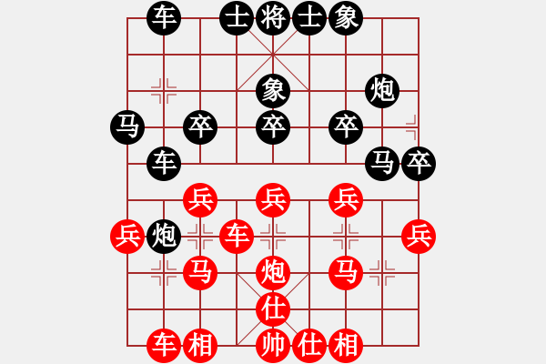 象棋棋譜圖片：鄭步清 先負(fù) 傳建宏 - 步數(shù)：30 