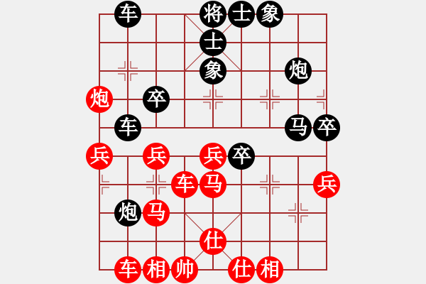 象棋棋譜圖片：鄭步清 先負(fù) 傳建宏 - 步數(shù)：40 