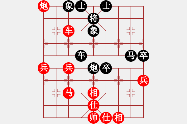 象棋棋譜圖片：鄭步清 先負(fù) 傳建宏 - 步數(shù)：60 