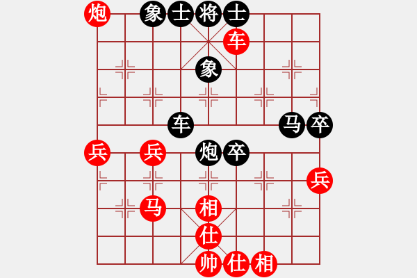 象棋棋譜圖片：鄭步清 先負(fù) 傳建宏 - 步數(shù)：70 