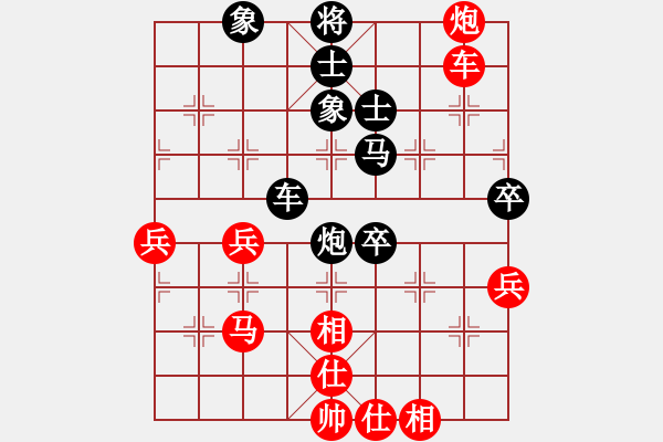 象棋棋譜圖片：鄭步清 先負(fù) 傳建宏 - 步數(shù)：78 