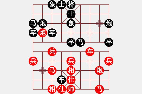 象棋棋譜圖片：第5局正相對順象（5） - 步數(shù)：30 