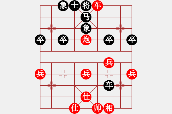 象棋棋谱图片：井中月胜安起 - 步数：41 