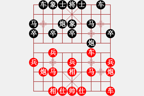 象棋棋谱图片：赵国荣 先和 张江 - 步数：20 