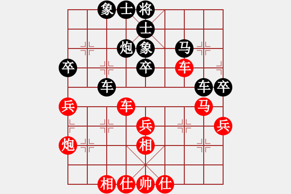 象棋棋谱图片：赵国荣 先和 张江 - 步数：40 