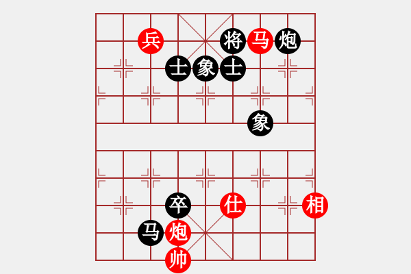 象棋棋譜圖片：棋麟(8段)-和-包包包(8段) - 步數(shù)：150 