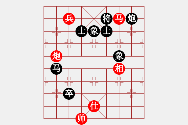 象棋棋譜圖片：棋麟(8段)-和-包包包(8段) - 步數(shù)：160 