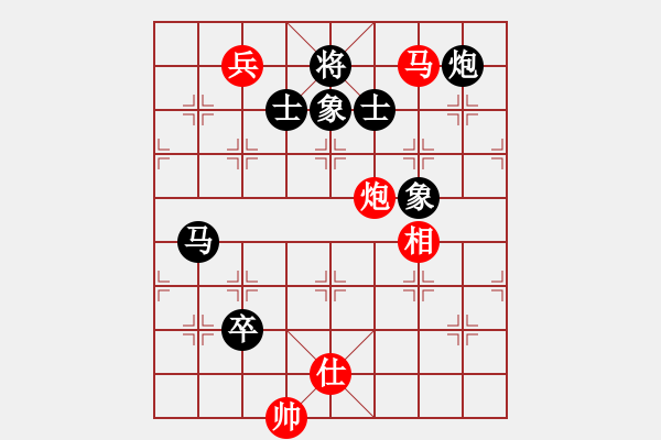 象棋棋譜圖片：棋麟(8段)-和-包包包(8段) - 步數(shù)：170 