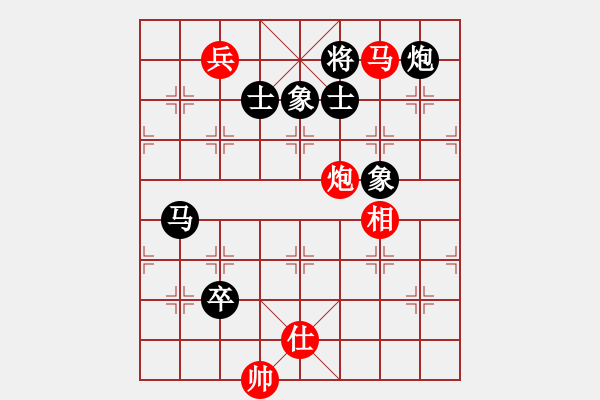 象棋棋譜圖片：棋麟(8段)-和-包包包(8段) - 步數(shù)：185 