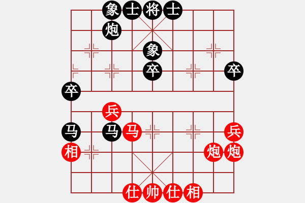 象棋棋譜圖片：棋麟(8段)-和-包包包(8段) - 步數(shù)：50 