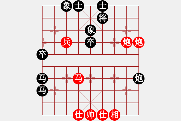 象棋棋譜圖片：棋麟(8段)-和-包包包(8段) - 步數(shù)：60 