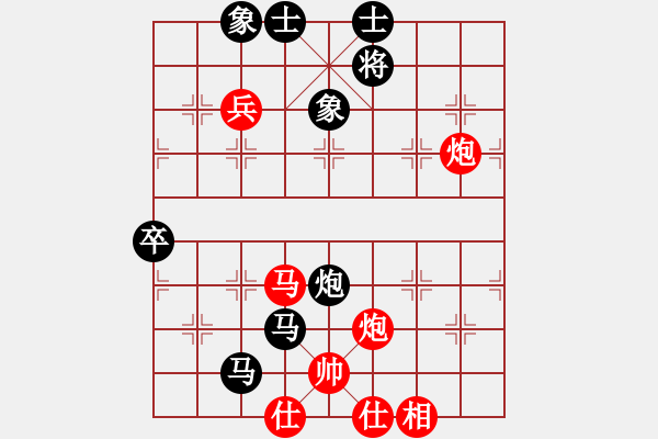 象棋棋譜圖片：棋麟(8段)-和-包包包(8段) - 步數(shù)：70 