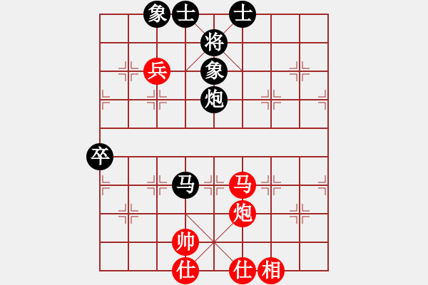 象棋棋譜圖片：棋麟(8段)-和-包包包(8段) - 步數(shù)：80 