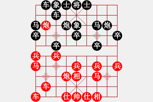 象棋棋譜圖片：泰國(guó) 馬武廉 負(fù) 菲律賓 莊宏明 - 步數(shù)：20 