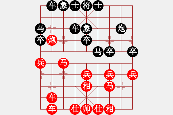 象棋棋譜圖片：泰國(guó) 馬武廉 負(fù) 菲律賓 莊宏明 - 步數(shù)：30 