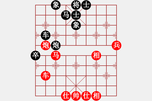 象棋棋譜圖片：泰國(guó) 馬武廉 負(fù) 菲律賓 莊宏明 - 步數(shù)：60 