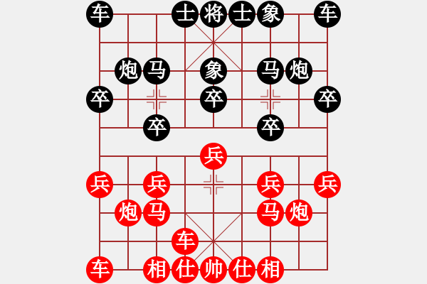 象棋棋譜圖片：老高頭 - 步數(shù)：10 