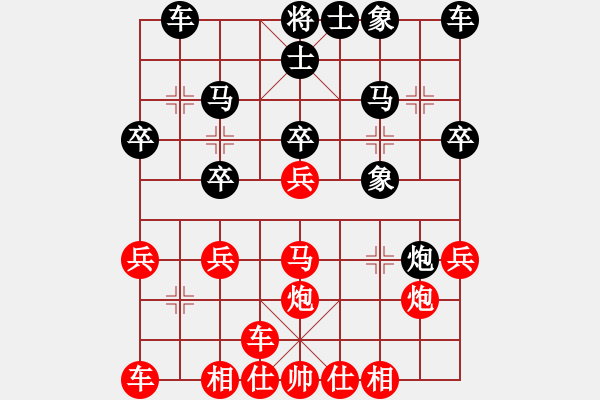 象棋棋譜圖片：老高頭 - 步數(shù)：22 