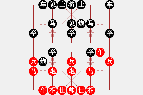 象棋棋谱图片：杨德琪 先和 孙庆利 - 步数：20 