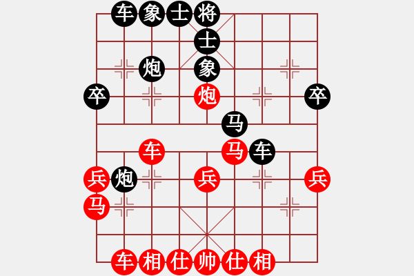 象棋棋谱图片：杨德琪 先和 孙庆利 - 步数：30 